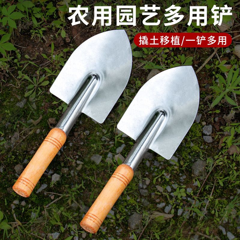 栽子小铁锹加厚园林专用阳台园艺铲农用除草铲土家用花铲松土施肥
