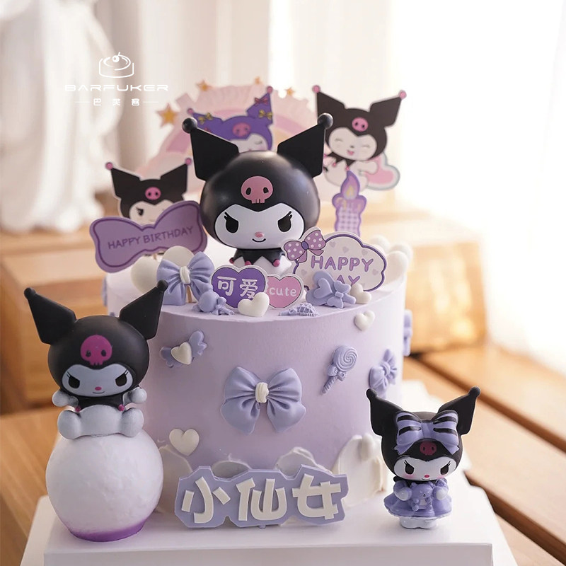 巴芙客奶油蛋糕库洛米潮玩卡通造型儿童可爱生日蛋糕北京同城配送,零食/坚果/特产,生日/节日蛋糕,淘宝优惠券,粉丝福利购,淘宝优惠卷
