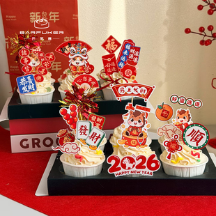 圣诞节跨年新年下午茶杯子蛋糕北京同城纸杯蛋糕儿童甜品茶歇甜点