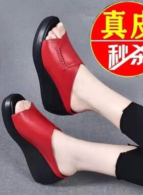 品牌断码厚底高跟休闲外穿拖鞋女