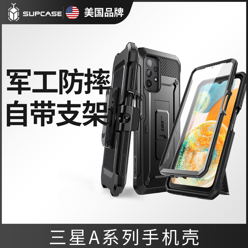 美国SUPCASE 适用三星Galaxy A55手机壳带支架5g壳膜一体a54保护套33全包14防摔15硅胶软Samsun54男硬壳新款 3C数码配件 手机保护套/壳 原图主图