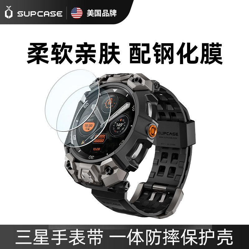 SUPCASE 适用三星Galaxy Watch8 Classi