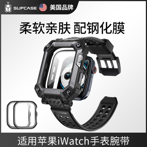 适用iWatch手表带亲肤配钢化膜