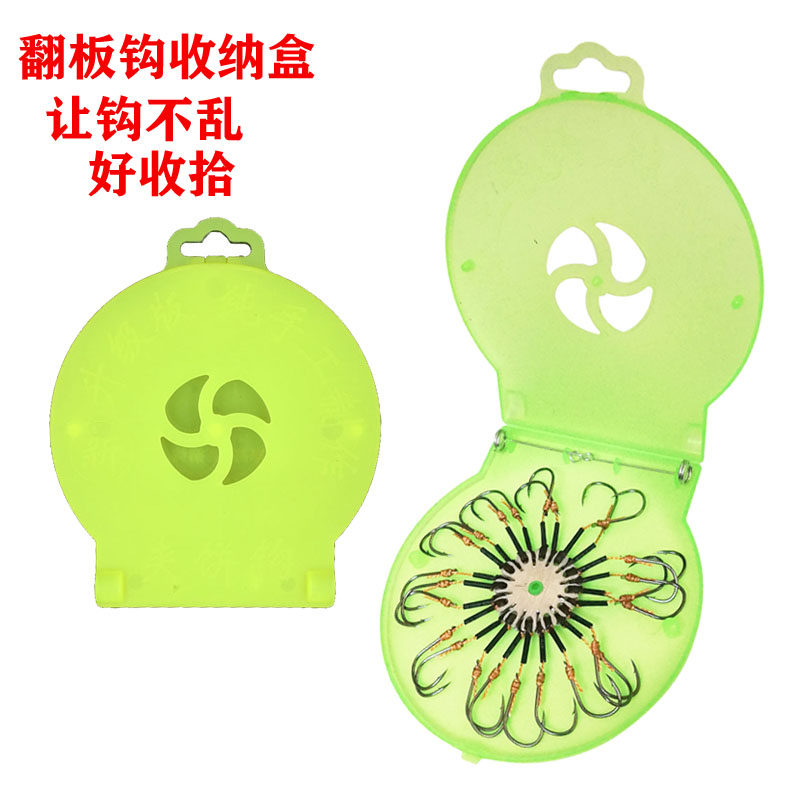 翻板钩收纳盒糠饼钩夹饼钩爆炸钩方块八爪钩海竿钓鱼钩功能收纳盒