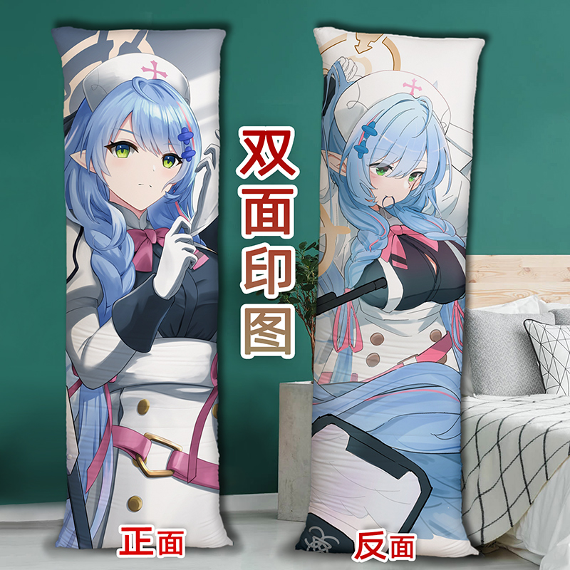 碧蓝档案苍森美弥等身抱枕定制二次元周边长条睡觉枕头2way含芯
