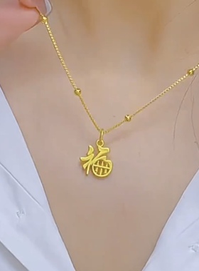 小众设计福字项链女潮