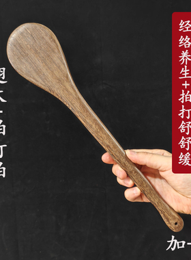 实木拍痧板鸡翅木全身手臂家用木