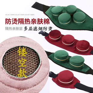 网底艾灸布套家用便携腰腹部熏蒸艾草仪器防烫滤烟热敷布包镂空款