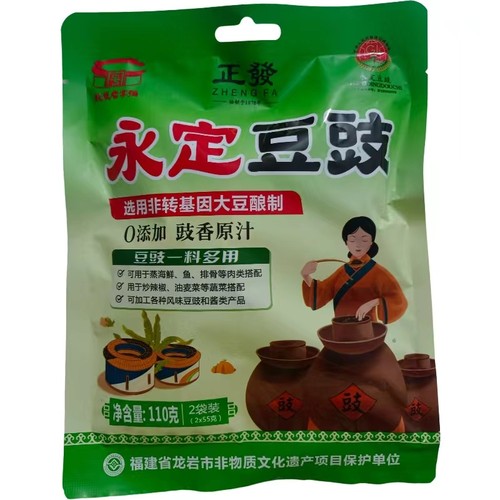 永定风味豆豉散装特产正发