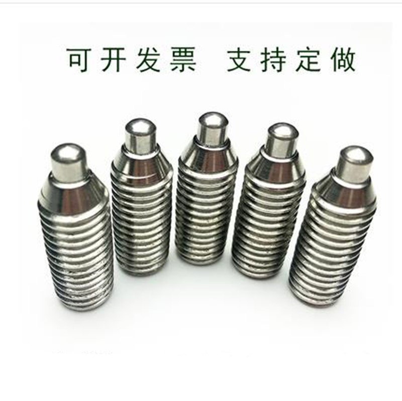 不锈钢定位珠球头弹簧柱塞伸缩销