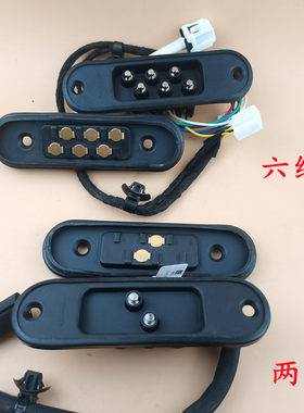 适配长安欧诺中控电极中门升降器电极碰块中门限位器门碰开关触点