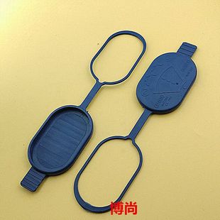 适用于奔驰W205W246 W156 A180 B200GLA200C260 雨刮水壶盖