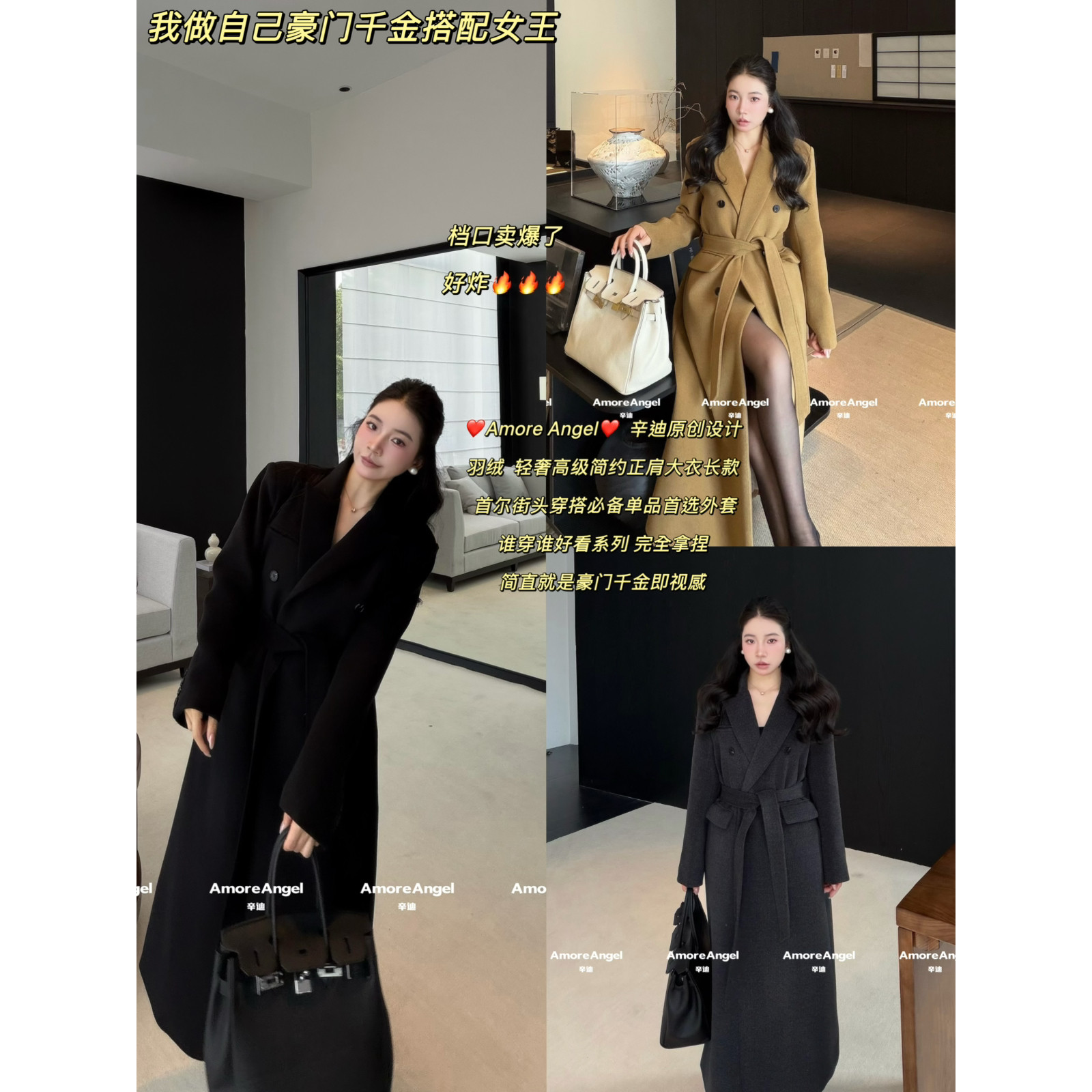 羽绒轻奢大衣长款保暖羽绒服