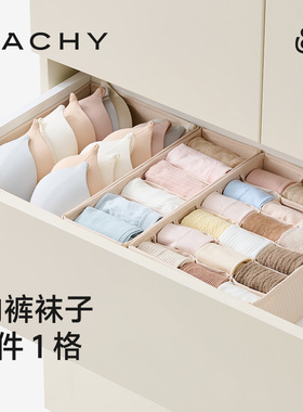 内衣收纳盒内裤懒人放袜子文胸分隔家用衣柜整理抽屉式布艺收纳盒