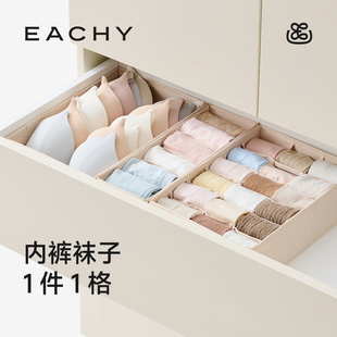 内衣收纳盒内裤 布艺收纳盒 懒人放袜子文胸分隔家用衣柜整理抽屉式