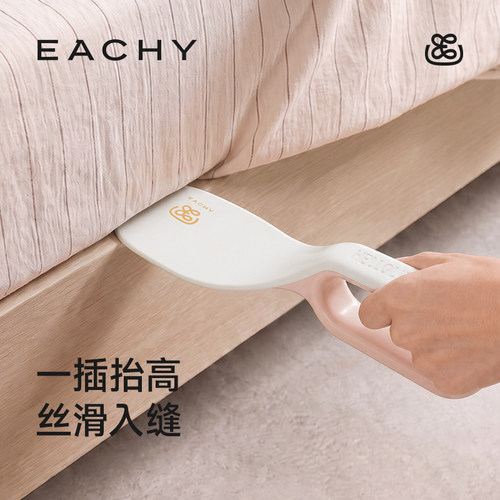 里序铺床单神器家用塞床缝隙换床单固定平整抬高床垫懒人整理器