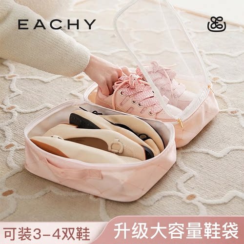 鞋子收纳包防黄防尘防水