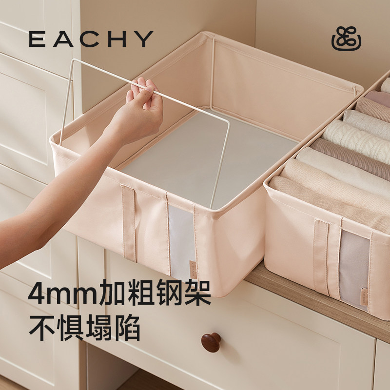 衣物裤子收纳箱可折叠收纳盒图片