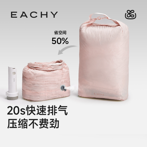 里序旅行收纳袋卷式真空压缩衣物包衣服防水行李箱专用立体免抽气