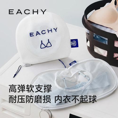 里序内衣文胸洗衣袋洗衣机专用