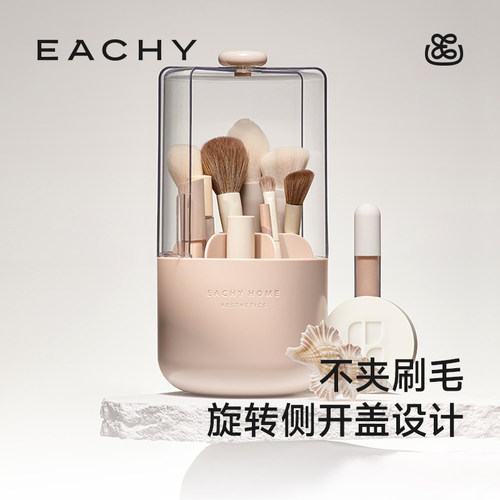 里序防尘侧开盖化妆刷收纳筒