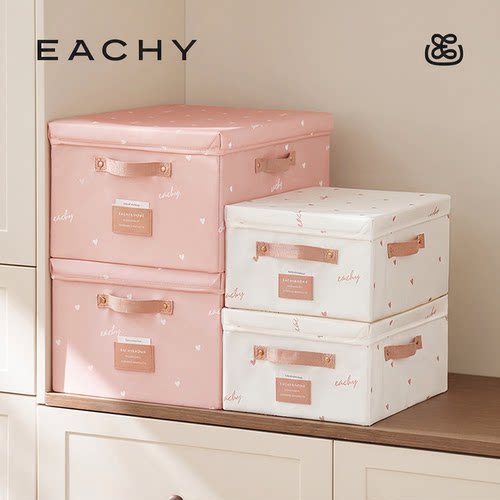eachy家用布艺衣服收纳箱