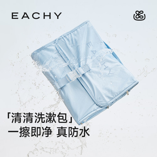 里序防水洗漱包便携式2026新款