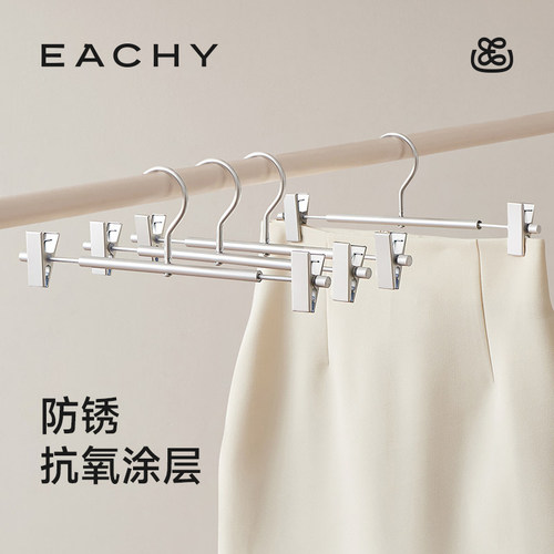 裤架家用无痕裤子衣架带夹子