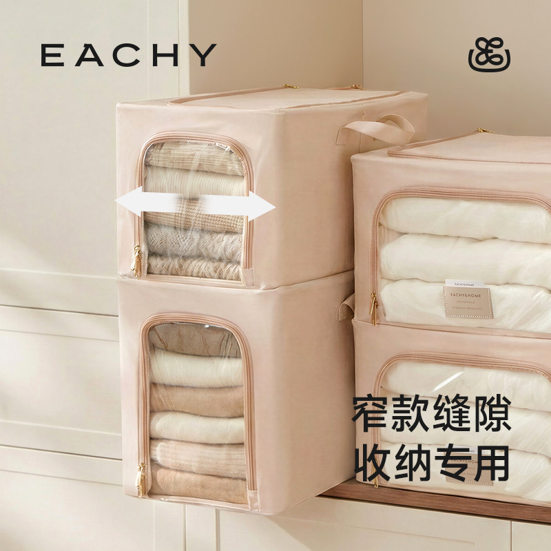 里序衣物收纳百纳箱大容量图片