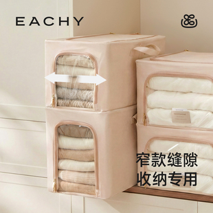 衣服收纳箱窄款 百纳箱布艺衣物折叠衣柜整理箱家用神器羽绒服收纳