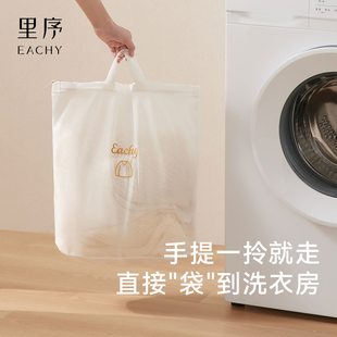 里序手提洗衣袋分格洗衣网袋洗衣机专用衣物隔脏袋内衣文胸护洗袋