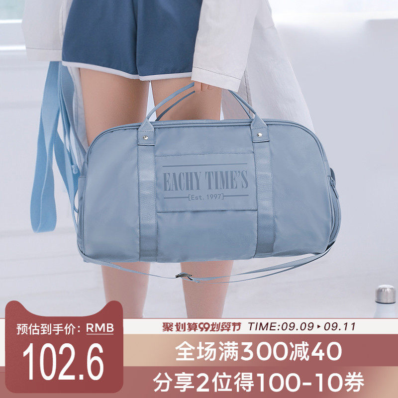 健身包干湿分离运动游泳轻便小手提大容量女短途旅行行李出差网红