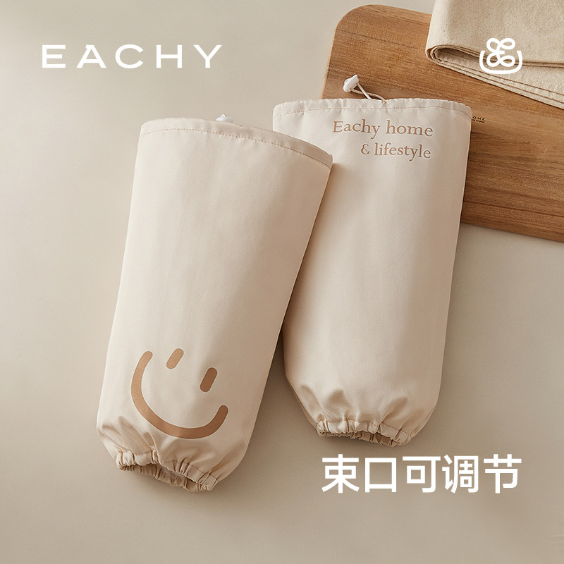 袖套女2026新款防水防油厨房专用做饭套袖护袖高级感工作上班耐脏