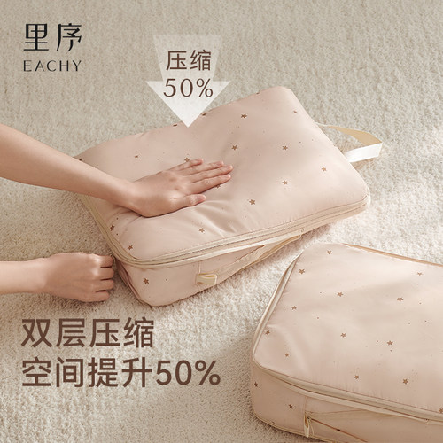 旅行收纳袋压缩行李箱衣服收纳包
