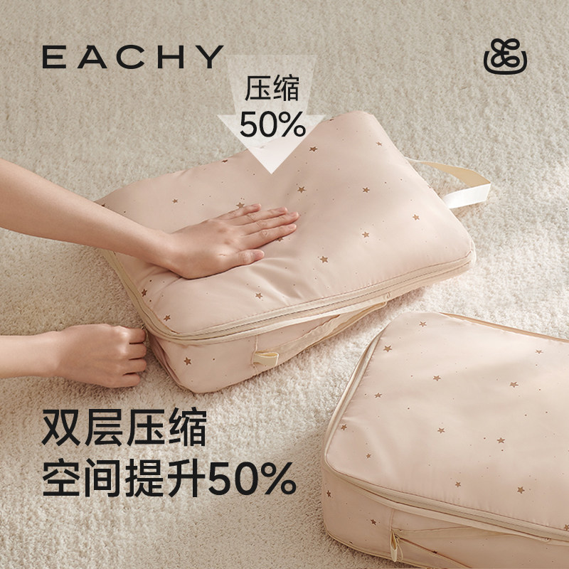 旅行收纳袋压缩行李箱衣服收纳包旅游羽绒服衣物分装整理袋子便携