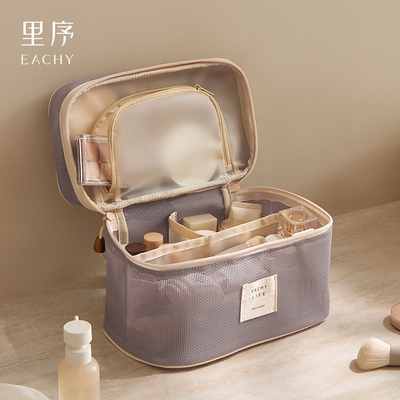 里序化妆包女2026新款高端旅行洗漱包手提补妆包便携口红包分区