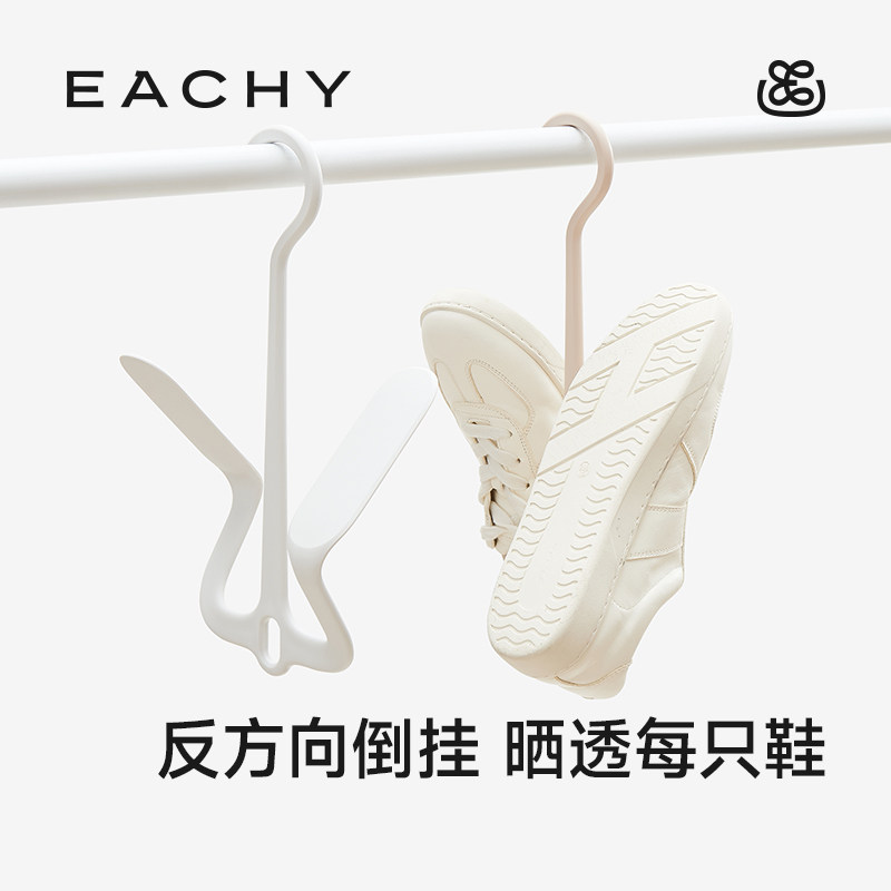 晾鞋架室外阳台窗户挂鞋架