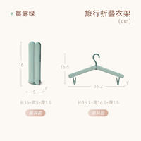 Folding clothes hangers, portable travel, business trip clothes hangers, essential clothes drying tools, multi-functional household clothes clips thumbnail 3