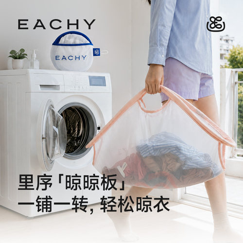里序晾晒网篮手持晾衣网家用可折叠平铺晒袜子网兜洗衣机捞衣神器