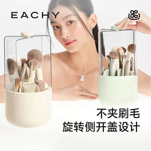 里序化妆刷收纳筒防尘桌面收纳盒带盖化妆刷桶梳妆台化妆品置物架
