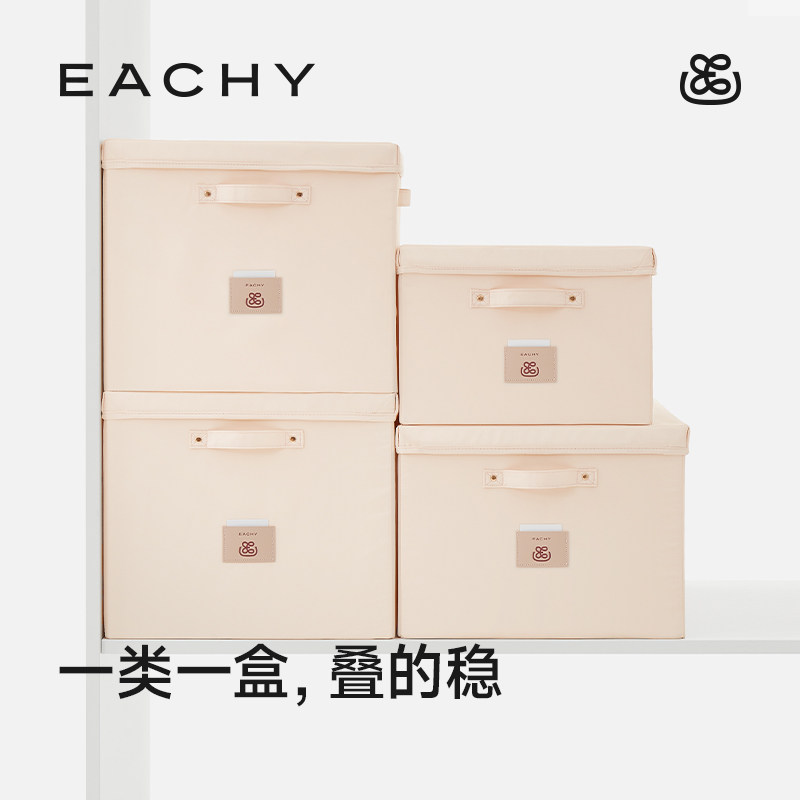衣服收纳箱秋冬家用布艺衣柜储物盒整理箱衣物储物箱可折叠收纳盒