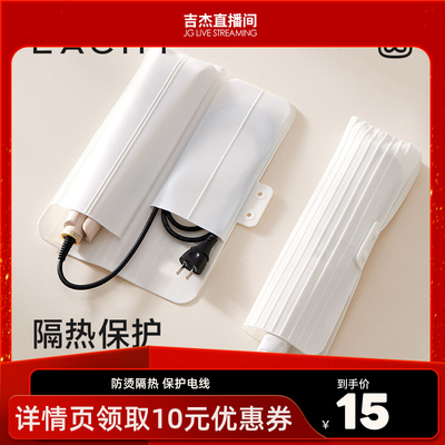 【吉杰直播间】】里序卷发棒收纳包直发器隔热防烫垫硅胶旅行