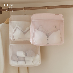 里序内衣内裤 布艺网兜宿舍衣柜收纳神器 收纳袋袜子收纳挂袋悬挂式