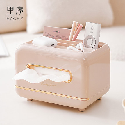 纸巾盒客厅高档轻奢抽纸盒茶几多功能遥控器收纳家用桌面办公室