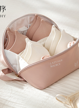 内衣内裤收纳袋旅行大容量便携收纳包拉链式防水防尘行李箱分装袋