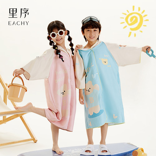 里序儿童浴袍游泳速干浴巾斗篷可穿式洗澡泡温泉专用毛巾女童大童