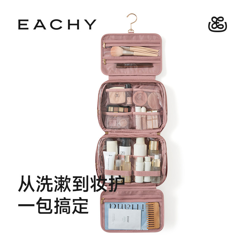 里序缎面挂钩洗漱包2026新款大容量便携化妆包女旅行化妆品收纳包