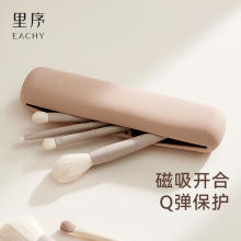 里序化妆刷收纳包硅胶化妆包女2025新款便携杂物口红防水小笔刷袋