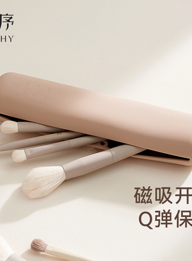 里序化妆刷收纳包硅胶化妆包女2025新款便携杂物口红防水小笔刷袋