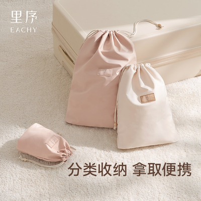 旅行抽绳束口收纳袋小包布袋子行李箱内衣内裤衣物吹风机收口袋